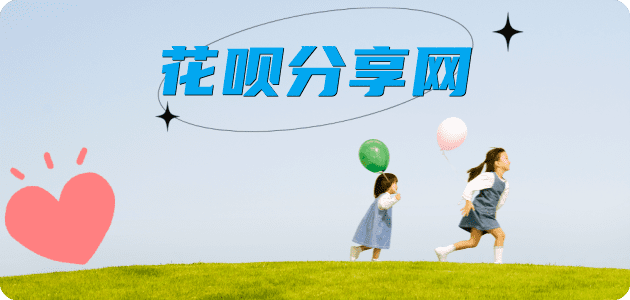 周口信用卡商家平台☀️诚信信用卡24小时在线接单 - 延安信用卡